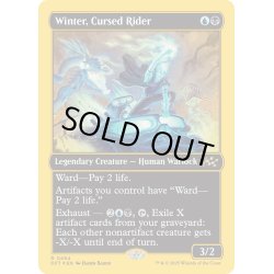 画像1: 【ENG】★ファーストプレイス・Foil★呪われし運転手、ウィンター/Winter, Cursed Rider [MTG_DFT_0494_R]