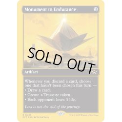 画像1: 【ENG】★ファーストプレイス・Foil★忍耐の記念碑/Monument to Endurance [MTG_DFT_0499_R]