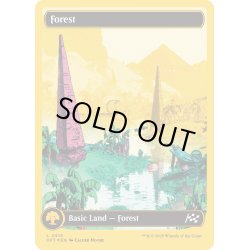 画像1: 【ENG】★ファーストプレイス・Foil★森/Forest[MTG_DFT_0516_C]