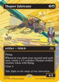 【ENG】★ファーストプレイス・Foil★飛行機械の製造者/Thopter Fabricator [MTG_DFT_0522_R]