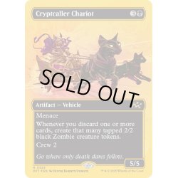 画像1: 【ENG】★ファーストプレイス・Foil★墓所呼びの戦車/Cryptcaller Chariot [MTG_DFT_0523_R]