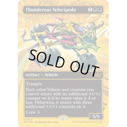 画像1: 【ENG】★ファーストプレイス・Foil★轟音の速百足/Thunderous Velocipede [MTG_DFT_0529_M]