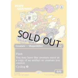 画像1: 【ENG】★ファーストプレイス・Foil★蝋の姿泥棒/Waxen Shapethief [MTG_DFT_0535_R]