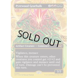 画像1: 【ENG】★ファーストプレイス・Foil★葬薪の機械巨人/Pyrewood Gearhulk [MTG_DFT_0551_M]