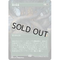 【JPN】森の知恵/Sylvan Library[MTG_DMR_441M]