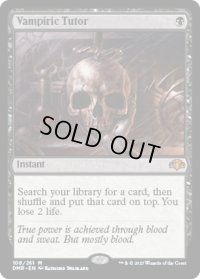 【ENG】★Foil★吸血の教示者/Vampiric Tutor[MTG_DMR_108M]