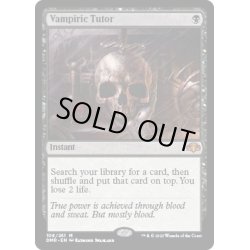 画像1: 【ENG】★Foil★吸血の教示者/Vampiric Tutor[MTG_DMR_108M]