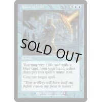 【ENG】★Foil★意志の力/Force of Will[MTG_DMR_284M]