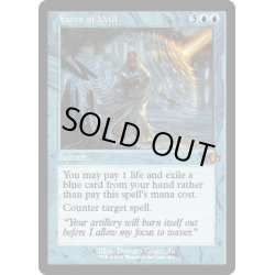 画像1: 【ENG】★Foil★意志の力/Force of Will[MTG_DMR_284M]