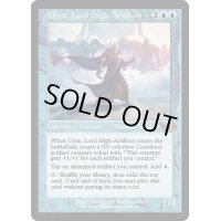 【ENG】最高工匠卿、ウルザ/Urza, Lord High Artificer[MTG_DMR_296M]