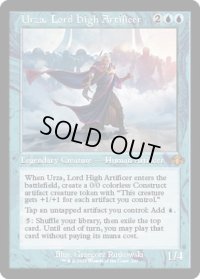 【ENG】最高工匠卿、ウルザ/Urza, Lord High Artificer[MTG_DMR_296M]