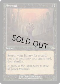 【ENG】★Foil★納墓/Entomb[MTG_DMR_304R]