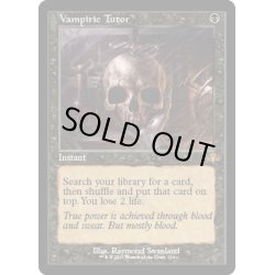 画像1: 【ENG】吸血の教示者/Vampiric Tutor[MTG_DMR_314M]