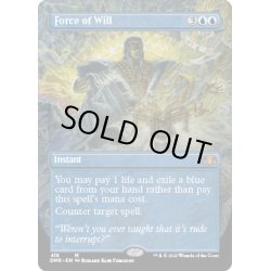 画像1: 【ENG】意志の力/Force of Will[MTG_DMR_418M]