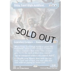 画像1: 【ENG】最高工匠卿、ウルザ/Urza, Lord High Artificer[MTG_DMR_423M]