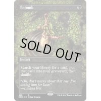 【ENG】納墓/Entomb[MTG_DMR_426R]