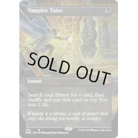 【ENG】吸血の教示者/Vampiric Tutor[MTG_DMR_430M]