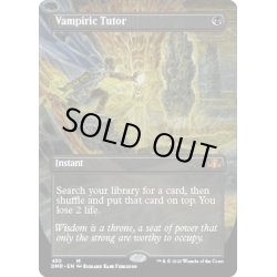 画像1: 【ENG】吸血の教示者/Vampiric Tutor[MTG_DMR_430M]