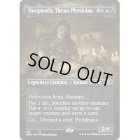 【ENG】★Foil★スランの医師、ヨーグモス/Yawgmoth, Thran Physician[MTG_DMR_431M]