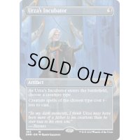 【ENG】ウルザの保育器/Urza's Incubator[MTG_DMR_453M]