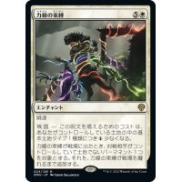 【JPN】力線の束縛/Leyline Binding[MTG_DMU_024R]