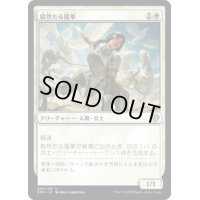 【JPN】毅然たる援軍/Resolute Reinforcements[MTG_DMU_029U]