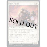 【JPN】雄々しい古参兵/Valiant Veteran[MTG_DMU_038R]