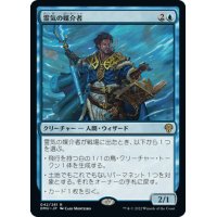 【JPN】霊気の媒介者/Aether Channeler[MTG_DMU_042R]