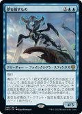 【JPN】夢を穢すもの/Defiler of Dreams[MTG_DMU_046R]