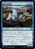 【JPN】霜拳の徘徊者/Frostfist Strider[MTG_DMU_051U]