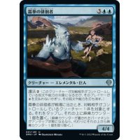 【JPN】霜拳の徘徊者/Frostfist Strider[MTG_DMU_051U]