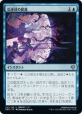 【JPN】交渉団の保護/Protect the Negotiators[MTG_DMU_062U]