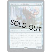 【JPN】ヴォーデイリアの精神詠い/Vodalian Mindsinger[MTG_DMU_076R]