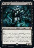 【JPN】肉を穢すもの/Defiler of Flesh[MTG_DMU_090R]