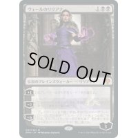 【JPN】ヴェールのリリアナ/Liliana of the Veil[MTG_DMU_097M]