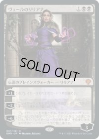 【JPN】ヴェールのリリアナ/Liliana of the Veil[MTG_DMU_097M]