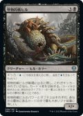 【JPN】怪物的戦ヒル/Monstrous War-Leech[MTG_DMU_098U]