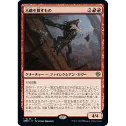 画像1: 【JPN】本能を穢すもの/Defiler of Instinct[MTG_DMU_119R]