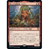 【JPN】怪しげな統治者、スクイー/Squee, Dubious Monarch[MTG_DMU_146R]