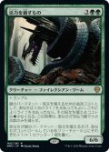 【JPN】活力を穢すもの/Defiler of Vigor[MTG_DMU_160R]