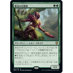 画像1: 【JPN】"葉冠の幻想家 "/Leaf-Crowned Visionary[MTG_DMU_167R]