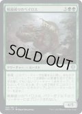 【JPN】戦線破りのベイロス/Linebreaker Baloth[MTG_DMU_168U]