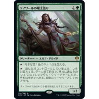 【JPN】ラノワールの壌土語り/Llanowar Loamspeaker[MTG_DMU_170R]