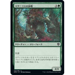 画像1: 【JPN】マグニゴスの歩哨/Magnigoth Sentry[MTG_DMU_172C]