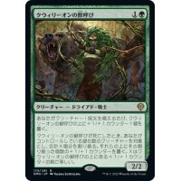 【JPN】クウィリーオンの獣呼び/Quirion Beastcaller[MTG_DMU_175R]