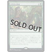 【JPN】未発見の脅威/Threats Undetected[MTG_DMU_185R]