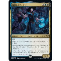 【JPN】復活したアーテイ/Ertai Resurrected[MTG_DMU_199R]