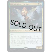 【JPN】陽気な呪文盗み、アイヴィー/Ivy, Gleeful Spellthief[MTG_DMU_201R]