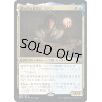 【JPN】偏執的な援護者、ステン/Stenn, Paranoid Partisan[MTG_DMU_221R]