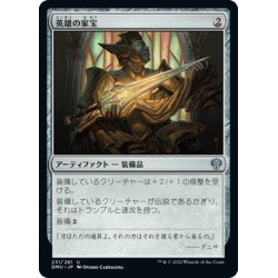 画像1: 【JPN】英雄の家宝/Hero's Heirloom[MTG_DMU_231U]